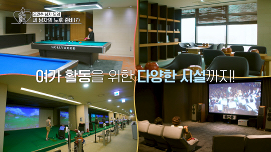 사진 제공= KBS2, KBS Joy <오래된 만남 추구>